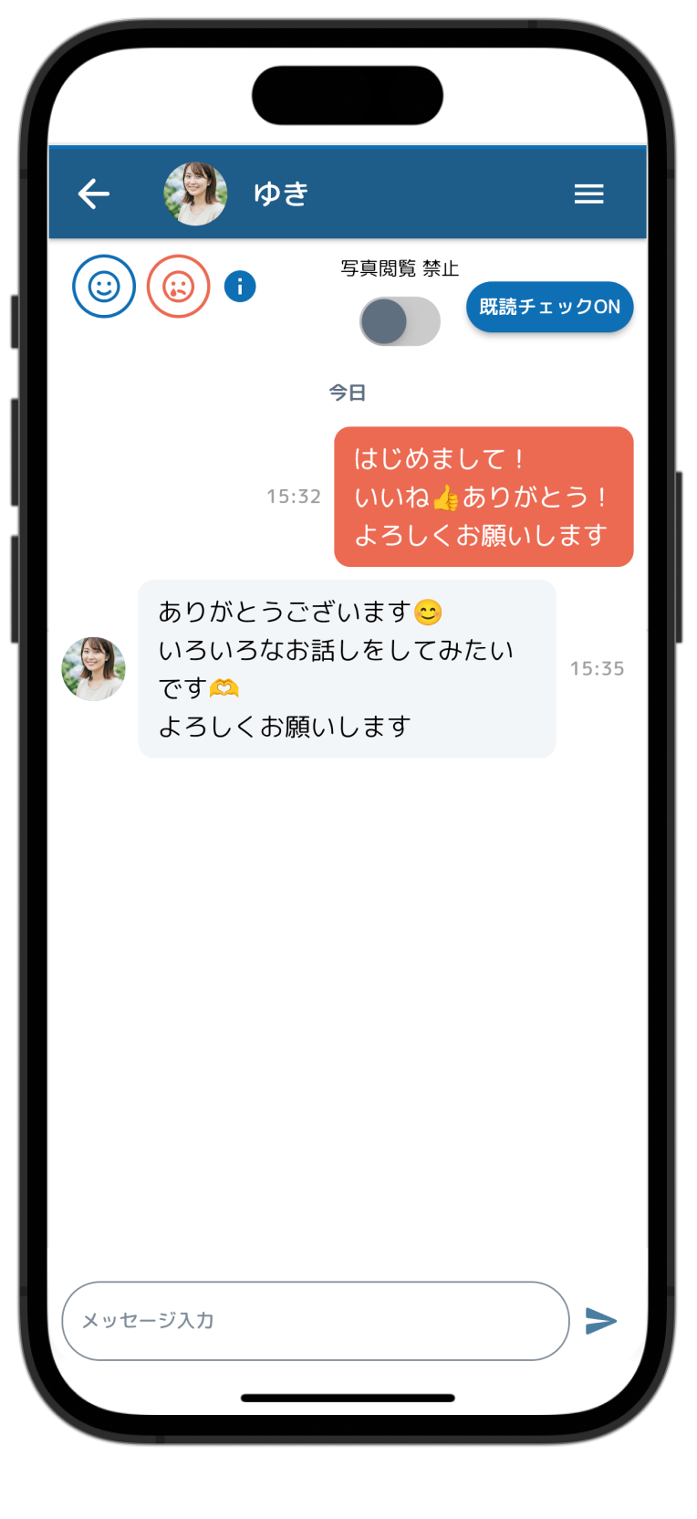チャット画面